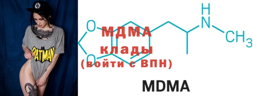 МДМА кристаллы  купить   Тюкалинск 