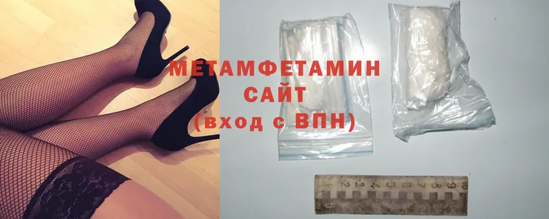 ссылка на мегу сайт  Тюкалинск  Метамфетамин Methamphetamine 